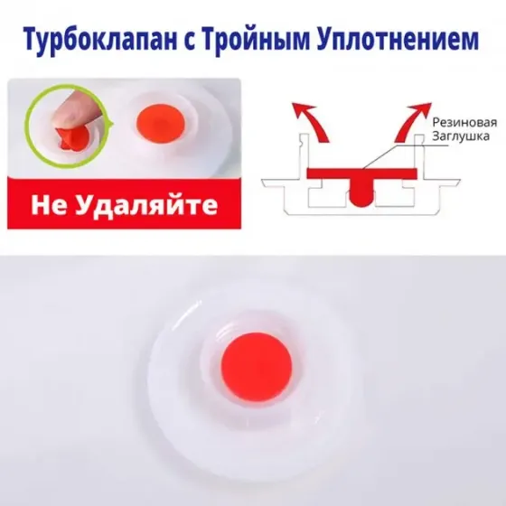 Вакуумный пакет для хранения вещей 80x110 см Коломия