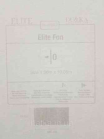 Шпалери вінілові на флізеліні гарячого тиснення DU&KA 1.06х10 вензель основа під штукатурку сірі коричневі Київ