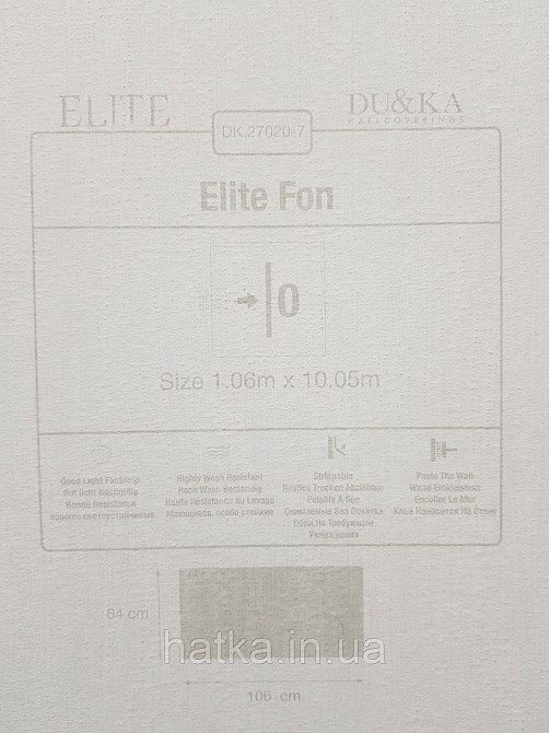 Шпалери вінілові на флізеліні гарячого тиснення DU&KA 1.06х10 вензель основа під штукатурку сірі коричневі Київ - фото 4
