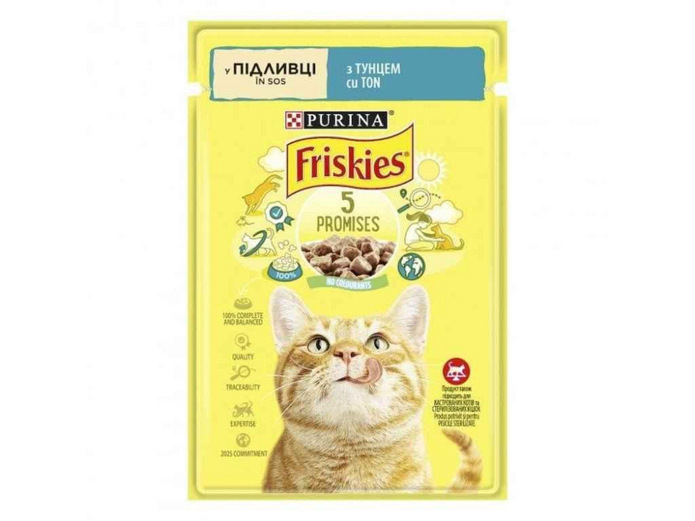 Пауч для котов Friskies / Тунец кусочками в подливке 85г ТМ PURINA Solmir Киев - изображение 1