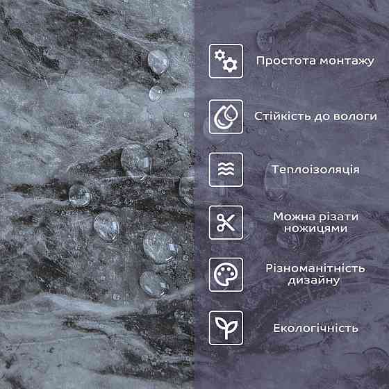 Самоклеюча стінова PET плитка 600х300х2мм SW-00002301 Дніпро