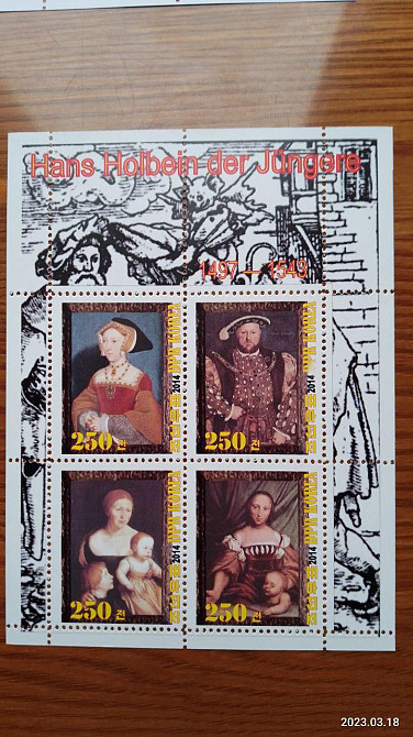 История живописи. Живопись. Корея. Не официальный выпуск (Д-8) Полтава - изображение 1