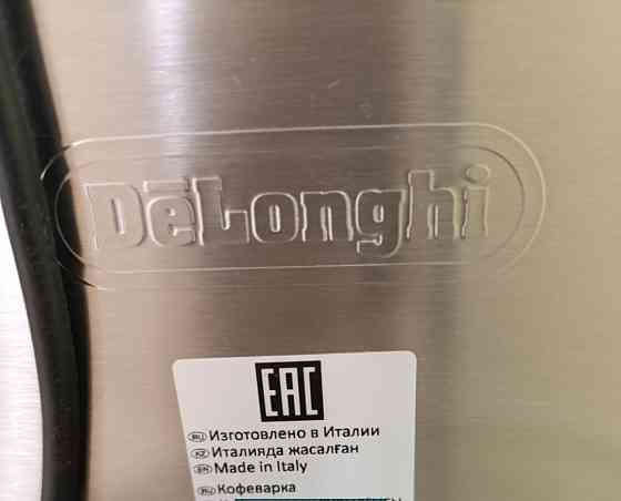 Кавомашина Delonghi PrimaDonna S Deluxe Київ