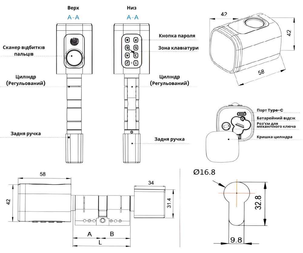 PES Cylinder 3 з клавіатурою та сканером відбитків пальця чорний Київ - фото 2