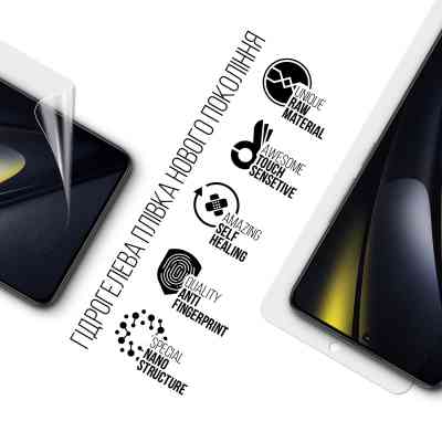 Пленка защитная Armorstandart Xiaomi Poco F6 (ARM73474) Винница