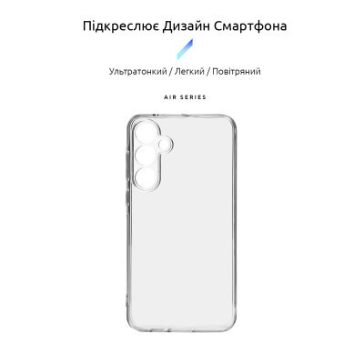 Чехол для мобильного телефона Armorstandart Air Samsung A55 5G (A556) Camera cover Clear (ARM74342) Винница - изображение 3