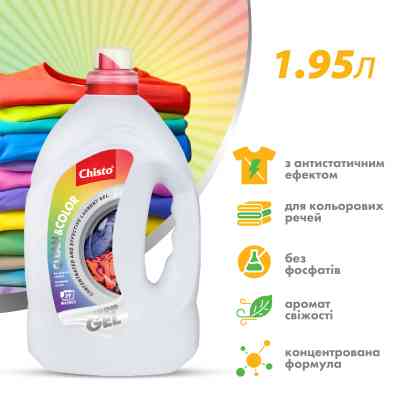 Гель для прання Chisto Clean &amp; Color 1.95 л (4820204702397) Вінниця