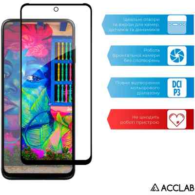 Стекло защитное ACCLAB Full Glue MOTO G13/G23/G53 Black (1283126567247) Винница