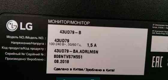 Монітор: 43" LG Ultra Fine 43UD79-B, 4K IPS 43" Дюйма. Київ