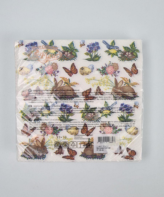 Пасхальная бумажная двухслойная салфетка (ЗЗхЗЗ, 16шт)  La Fleur 