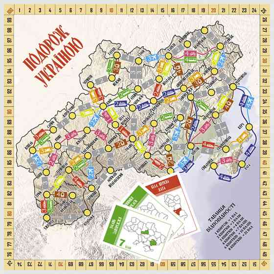 Настольная игра Путешествие по Украине Arial 910183 на укр. языке Винница