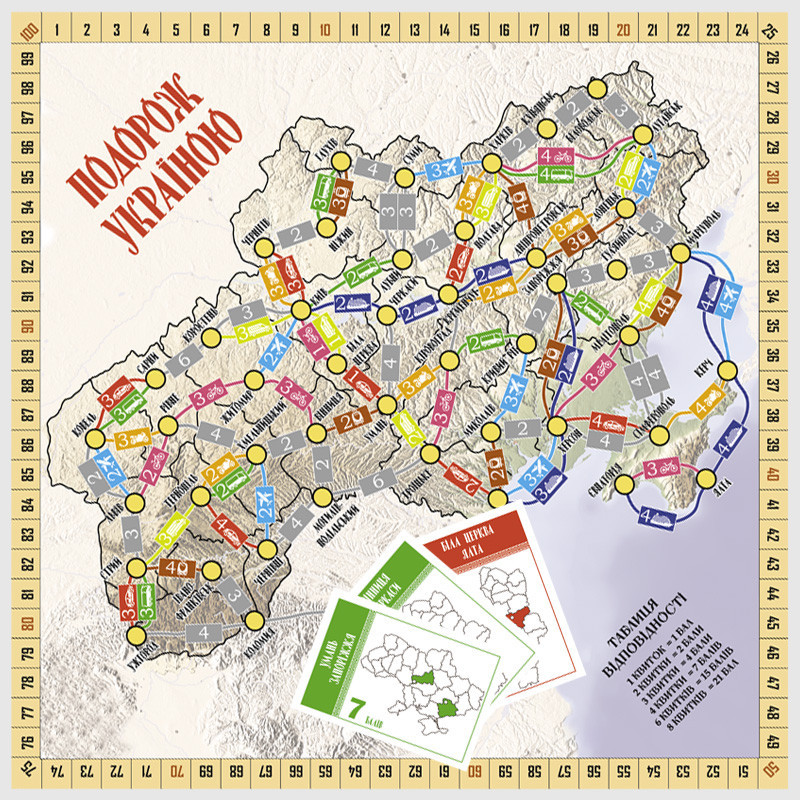 Настольная игра Путешествие по Украине Arial 910183 на укр. языке Винница - изображение 3