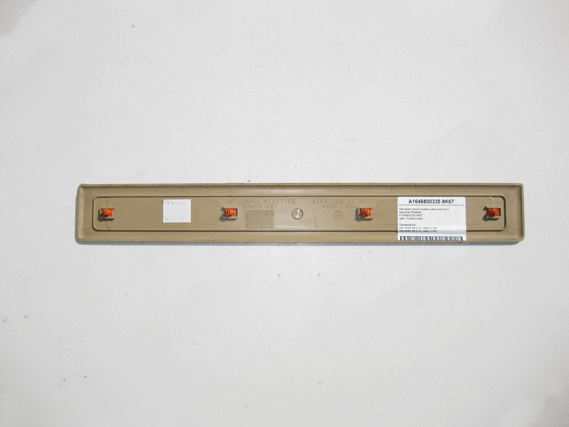 Mercedes-Benz  A1646800335 8K67 Накладка порога отвору дверей водія зовнішня бежева GL X164 Одеса - фото 2