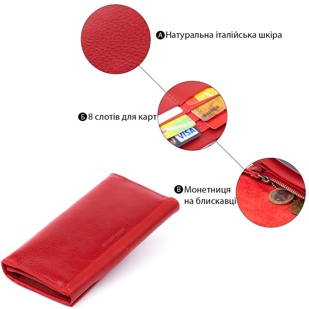 Горизонтальный клатч глянцевый на магните GRANDE PELLE 11318 Красный Киев - изображение 8