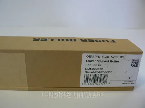 Lower Pressure Roller bizhub 200/223/250/350/363/423/di2010 2510 3010 3510 no org. 03472 Київ