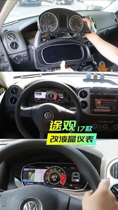 Цифровая приборная панель Cockpit Volkswagen Passat B7 B8 CC Golf Тернополь - изображение 6