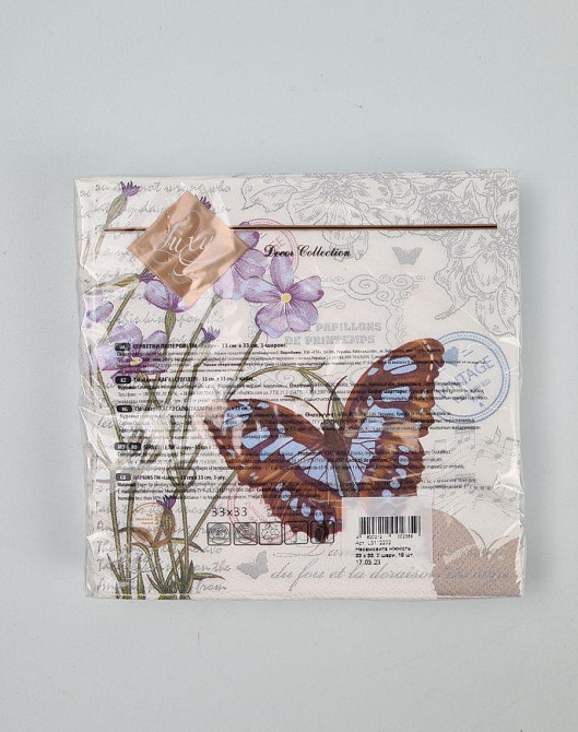 Салфетки бумажнае  (ЗЗхЗЗ, 18шт)