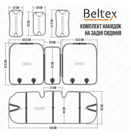 Накидки сиденье new york (передние) ромб черные на Мукачево - изображение 9
