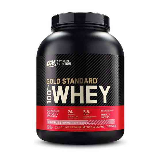 100% Whey Gold Standard (2,3 kg, coffee) Луцк