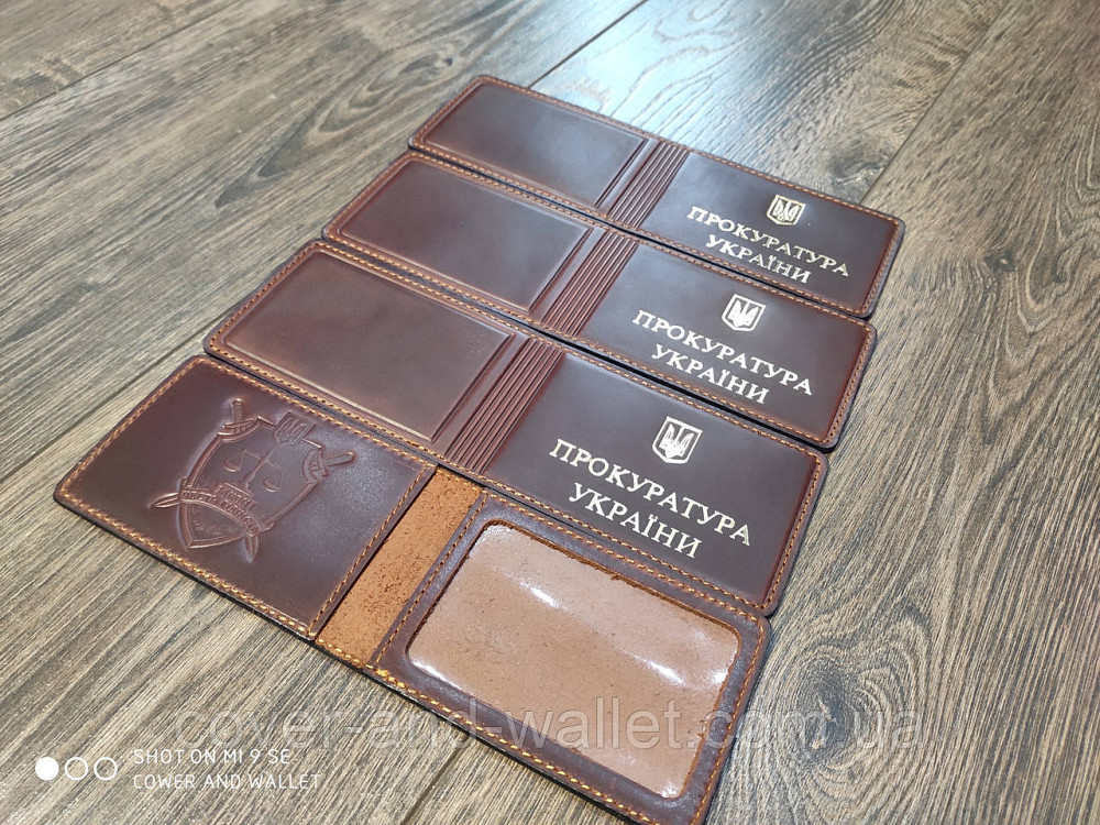Обкладинка на посвідчення Прокуратура України із золотом колір каштановий Київ - фото 5