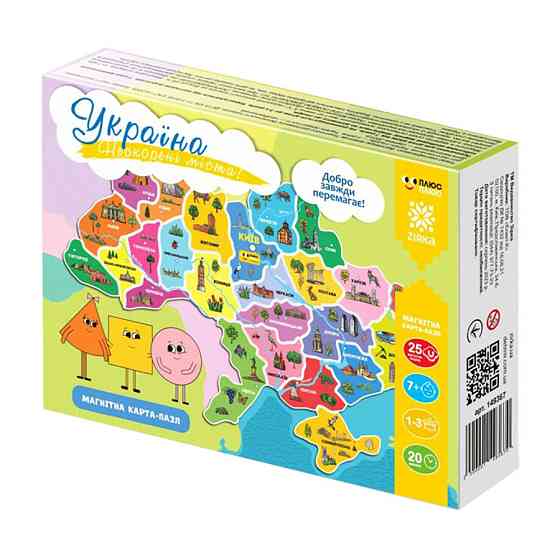 Магнитная карта-пазл Непокоренные города Украины 149367, 25 пазлов областей и Крым Винница