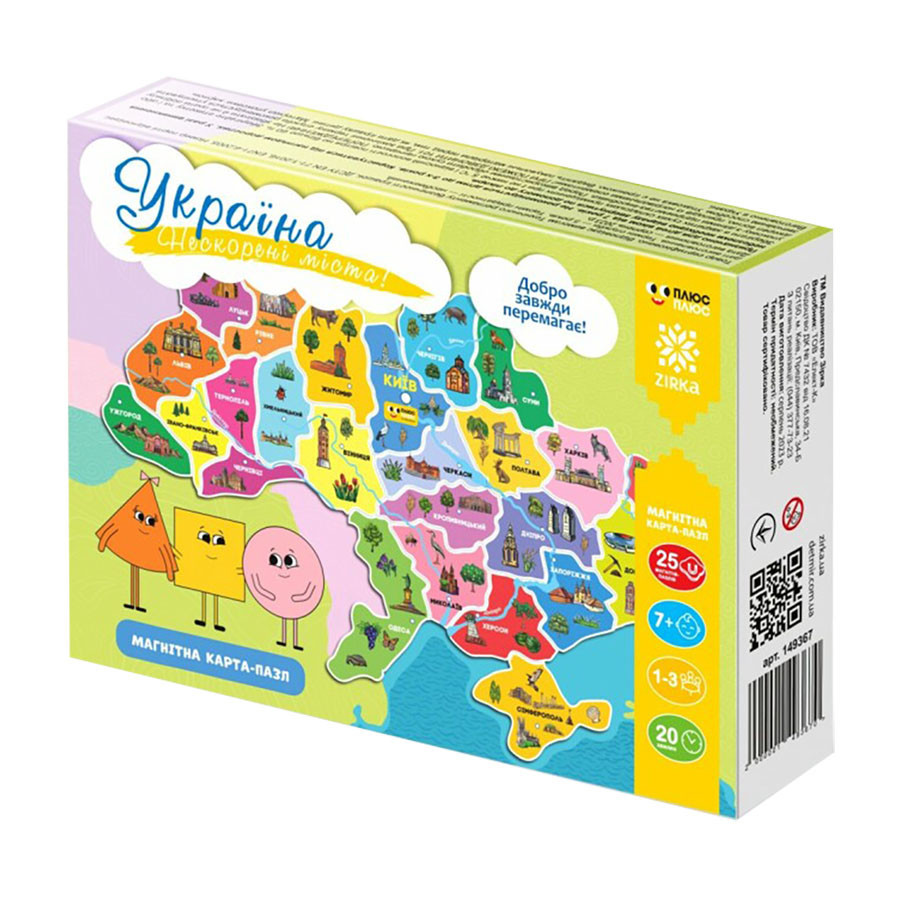 Магнітна карта-пазл Нескорені міста України 149367, 25 пазлів областей та Крим Вінниця - фото 1