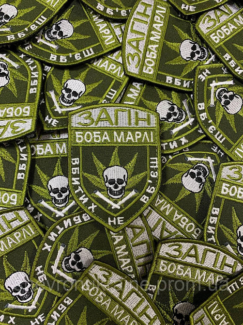 Шеврон Загін Боба Марлі (Форма щит. На липучці) Розмір 9x7см Київ - фото 4