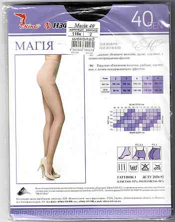 Колготки Магія 40 den Асфальт 6 розмір XXL жіночі колготи еластичні нейлонові з шортиками Дніпро
