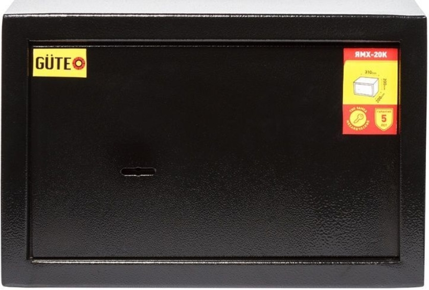 Сейф Gute ЯМХ 20К для денег,пистолета Киев - изображение 2