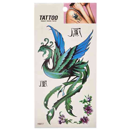 Временная татуировка 