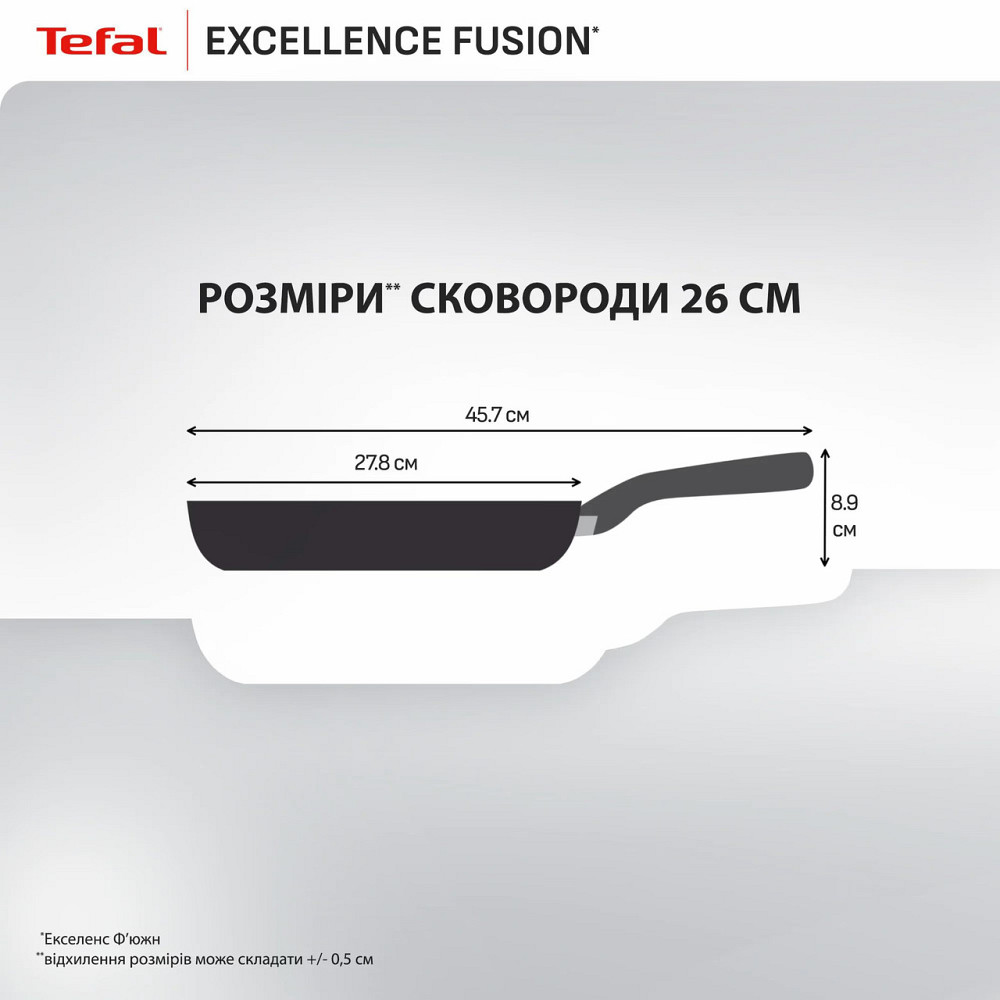 Сковорода Tefal Excellence Fusion 26 см (G3380502) ( 24821 ) Харьков - изображение 17