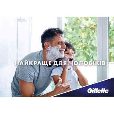 Бальзам после бритья Gillette 3 in 1 Hydrates & Soothes SPF+15 50 мл (8001090303929) Винница