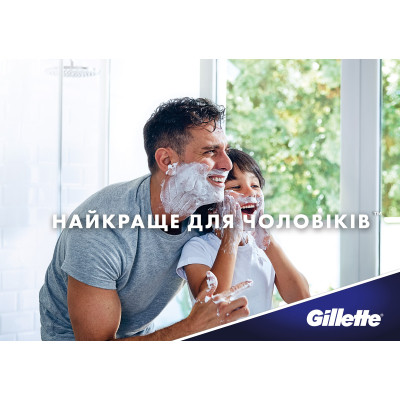 Бальзам после бритья Gillette 3 in 1 Hydrates & Soothes SPF+15 50 мл (8001090303929) Винница - изображение 3