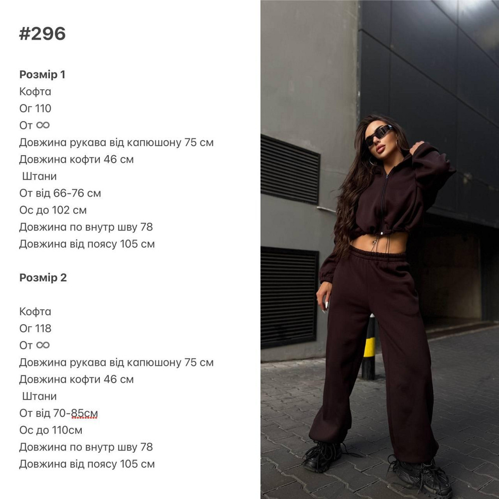 Утеплений жіночий костюм двійка у спортивному стилі тринитка на флісі Чорний, 46/48 Одеса - фото 2