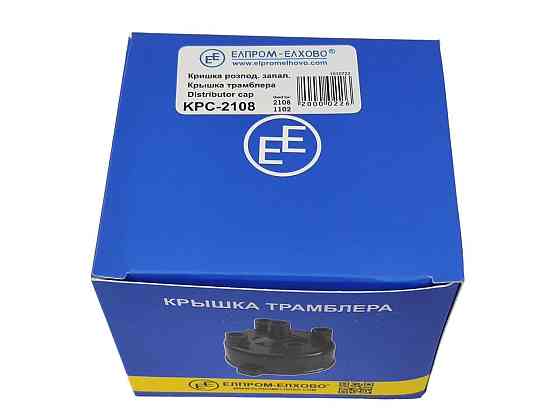 Крышка 2108, 2109, 21099, ЗАЗ 1102, 1103, 1105 Таврия (крышка распределителя зажигания черная) трамблера Мукачево