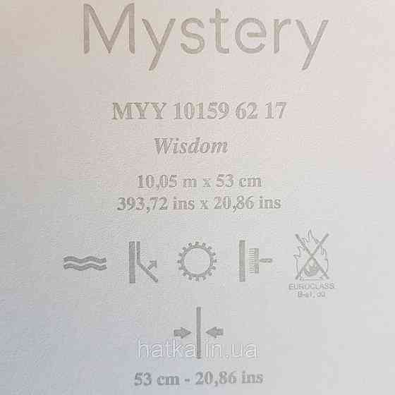 Шпалери вінілові на флізелін Caselio Mystery 0.53х10 м яскраві квіти білі золотисті слони золотисті на Київ