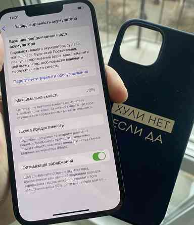 Айфон iPhone 13 128Gb. Midnight Neverlock Київ