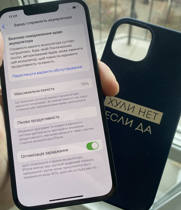 Айфон iPhone 13 128Gb. Midnight Neverlock Київ - фото 5