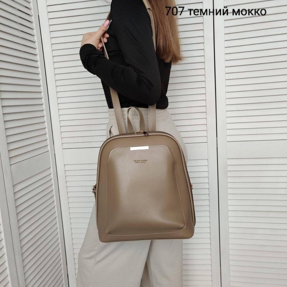 Брендовый женский рюкзак-сумка. Женский маленький брендовый рюкзак-сумка. Цвет Мокко 707 Киев - изображение 6