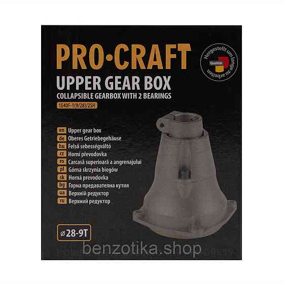 Редуктор верхній Procraft 2 підшипники 9 зубців 28 мм Киев