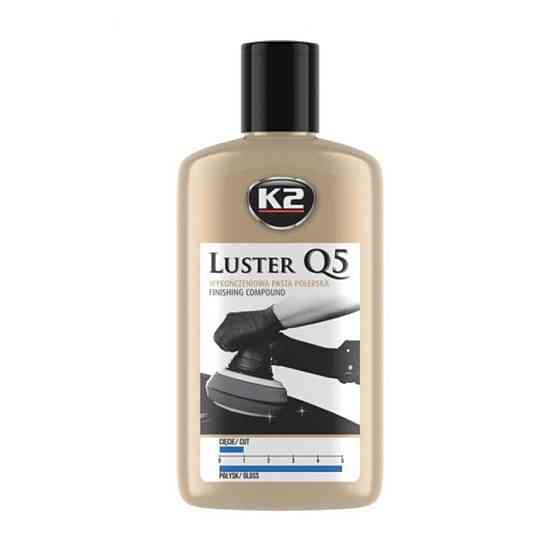 Паста для полірування кузова K2 Luster Q5 250г синя Київ
