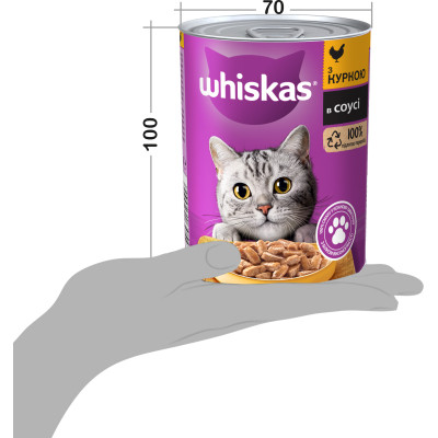Консерви для котів Whiskas з куркою в соусі 400 г (5900951305436) Вінниця - фото 7