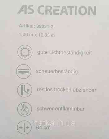 Шпалери вінілові на флізеліні AS creation Attico 1.06х10 під камінь мармур структурні світло-сірі білі Київ