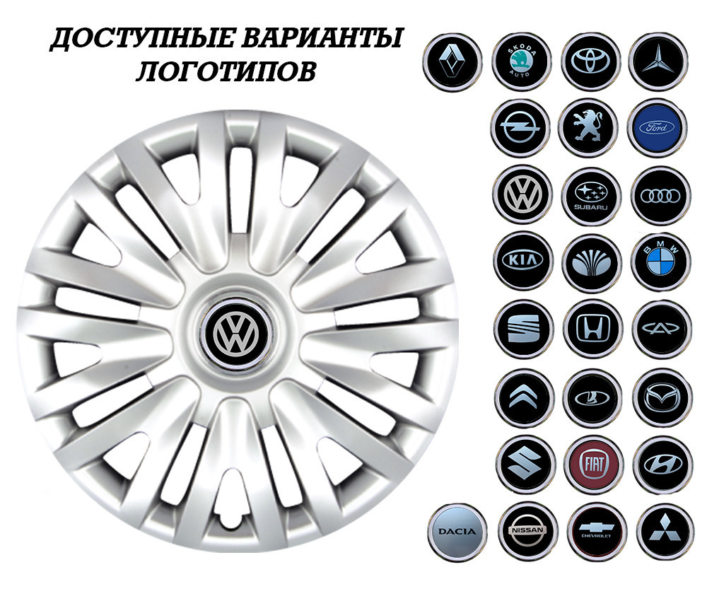 Автомобільні модельні ковпаки R15 Toyota 313 4шт, SJS, сріблясті Київ - фото 2