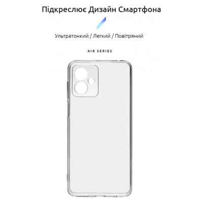 Чохол до мобільного телефона Armorstandart Air Series Motorola G14 Camera cover Transparent (ARM70470) Вінниця