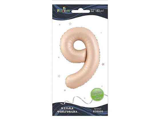 Кулька фольгована цифра 32 (80 см) 9 рожева Blush ТМ PELICAN Киев