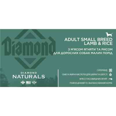 Сухий корм для собак Diamond Naturals Adult Small Breed Lamb&amp;Rice 2 кг (0074198615513) Вінниця