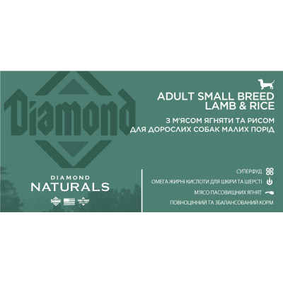 Сухий корм для собак Diamond Naturals Adult Small Breed Lamb&amp;Rice 2 кг (0074198615513) Вінниця - фото 4