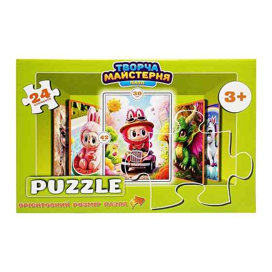 Детские пазлы 