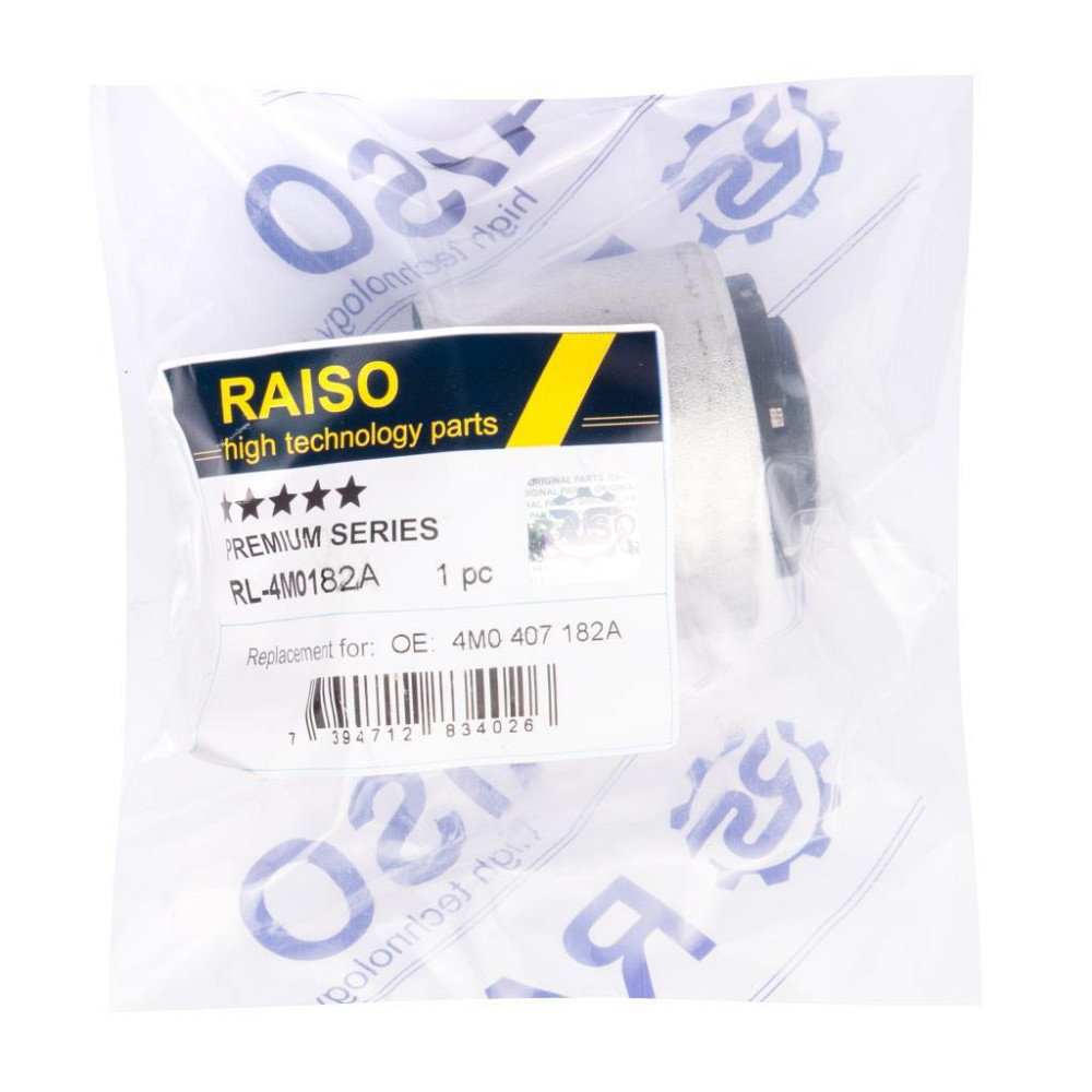 Сайлентблок переднього важеля ниж. Raiso (Швеція) Audi A6 C8 Allroad, Ауді А6 Ц8 18- #RL-4M0182A UAWUHNX22 Ковель - фото 3